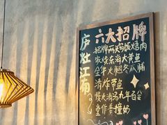 -庐灶江南·江南菜·四合院Bistro(东直门·华侨夜泊君亭店)