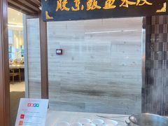 -威海蓝海御华大饭店·蓝钻美食自助百汇