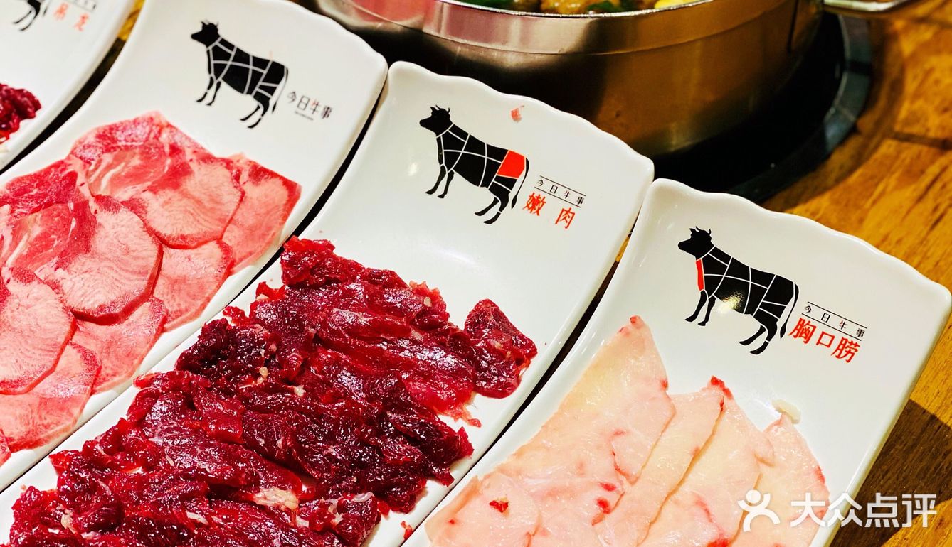 吃潮汕牛肉就来今日牛事