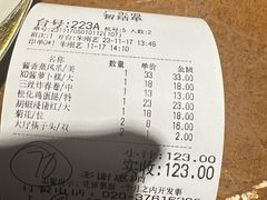 -广东道至正餐厅(区庄店)