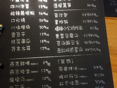 菜单-望京一号·重庆江湖菜(工体店)
