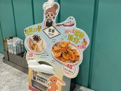 -翠华餐厅(正佳广场店)