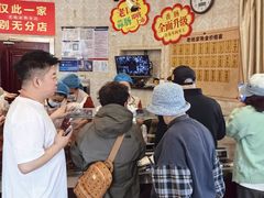 -老杨家熟食店