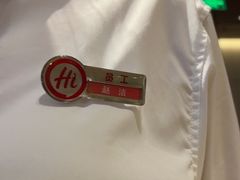 -海底捞火锅(南京红山常发广场店)