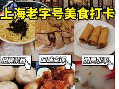 -小杨生煎(黄河路店)