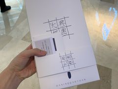 -阮大兴糕团(滨江宝龙店)