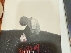 -剧狐剧本杀·月球探案馆(人民广场1号店)