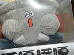 -金鹰超市(国际购物中心新街口店)