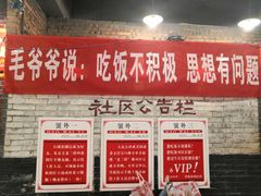-老三样·旧食新味(船山路店)