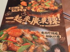 -敏华冰厅(天河城店)