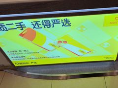 -爱回收(龙湖北城天街店)