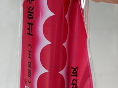 -和禄德冰糖葫芦(东四朝内菜市场店)