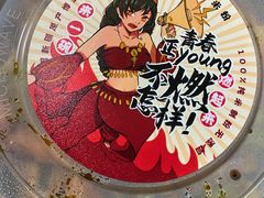 -花小小新疆炒米粉·小锅现炒(灯市口店)