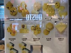 -鲍师傅糕点(春熙路店)