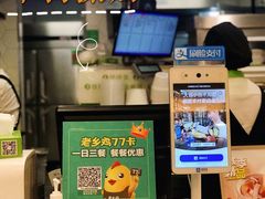 -老乡鸡(南京新街口洪武北路店)