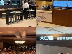 -杭州湖滨银泰in77