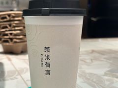 -茶米有言(城市市集龙之梦店)