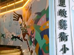 -百里峡七彩艺术小镇