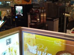 -西树泡芙(静安大悦城店)
