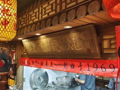 -忘不了·酸菜鱼·28年老南京菜(原北圩路店)