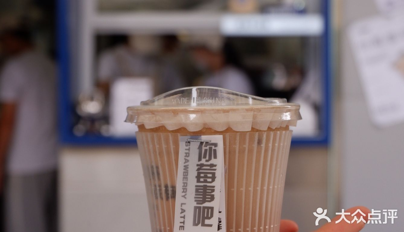 深圳｜情感咖啡ATM｜本来不该有
