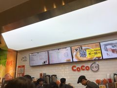 -CoCo都可(合生汇店)