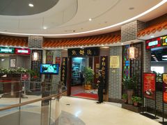 等位区-点都德(千灯湖环宇城店)