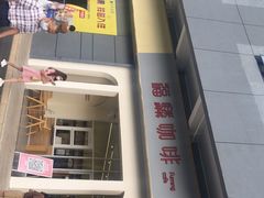 -福驎咖啡FURNING CAFE(固戍华丰店)