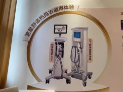 -Yestar重庆艺星医疗美容医院