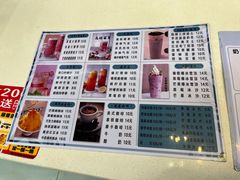 -陈老大冷饮厅(金街广场店)