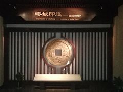 -嘉定博物馆