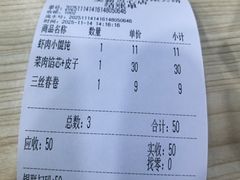 -美新点心店(陕西北路店)