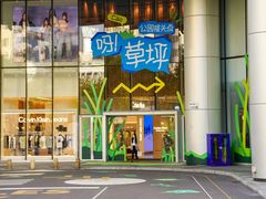 -深圳来福士广场