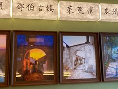 -永春园·扬州早茶·淮扬菜(漫乐城店)