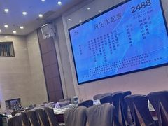 -太子园林酒家