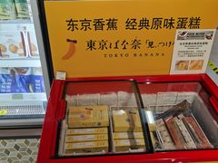 -city'super超·生活(国金中心商场店)