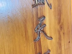 -盛天毛血旺非遗美食(观音桥店)