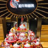 ～吃牛肉到牛牛～2.0