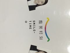 -微笑时刻照相馆·企业合影·商务外拍(北京五道口店)