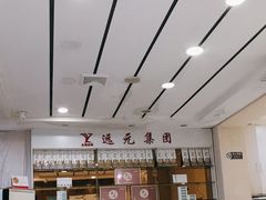 -郑远元专业修脚房(管庄店)