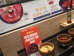 -呷哺呷哺(枫蓝国际店)