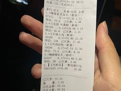 -百年义利(北兴路店)