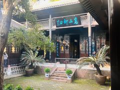 -八大山人梅湖景区