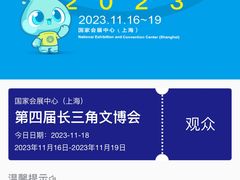 -国家会展中心