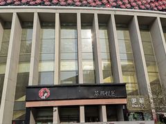 -汉秀剧场