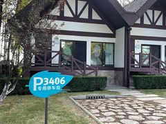 -太阳岛度假酒店