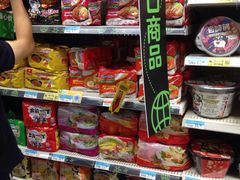 -沃尔玛购物广场(中山店)
