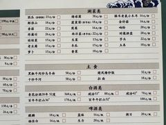 -阿鸡鱼庄·顺德鲜蒸小炒(亚运村店)