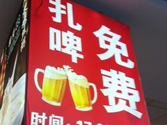 -孟记粥铺·家常菜·烧烤·粥(亚运村店)