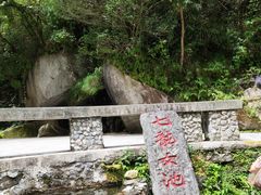 -苍山感通索道